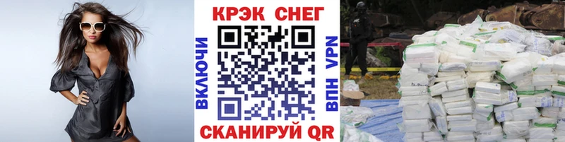 Кокаин 99%  Дагестанские Огни 