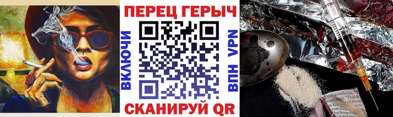 купить наркоту Дагестанские Огни Героин гречка