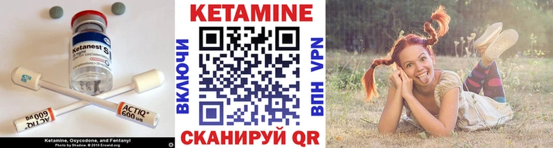 купить  сайты  Дагестанские Огни  КЕТАМИН ketamine 