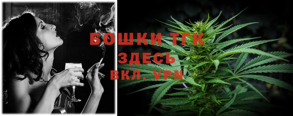 метамфетамин Горняк