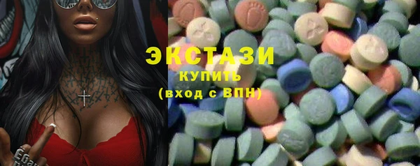метамфетамин Горняк