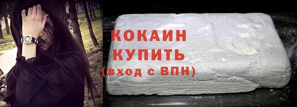 таблы Горнозаводск