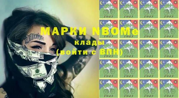 метамфетамин Горняк