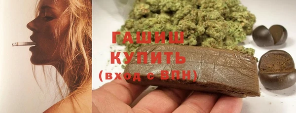 таблы Горнозаводск