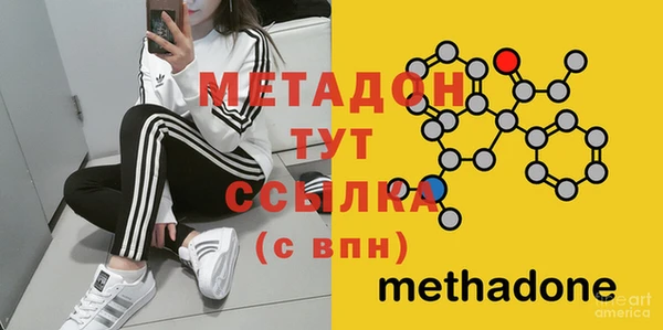 метамфетамин Горняк