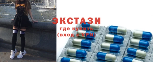 таблы Горнозаводск