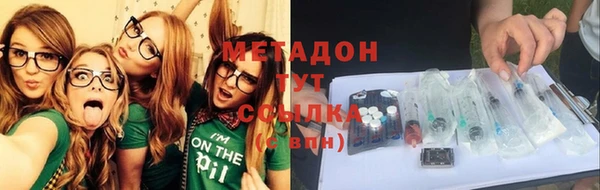 МДМА Горно-Алтайск