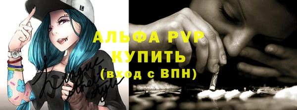 таблы Горнозаводск