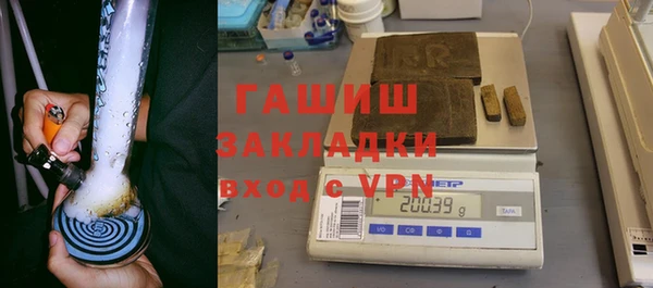 метамфетамин Горняк