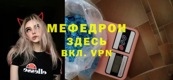 метамфетамин Горняк
