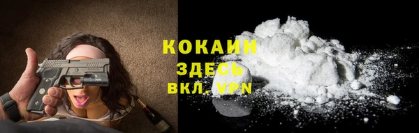 таблы Горнозаводск