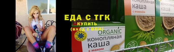 метамфетамин Горняк