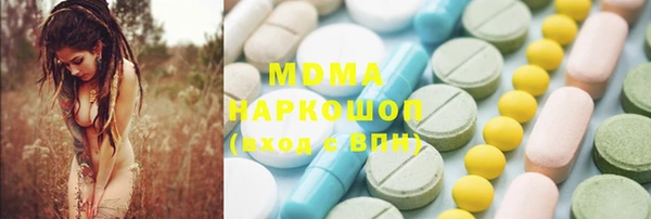 таблы Горнозаводск