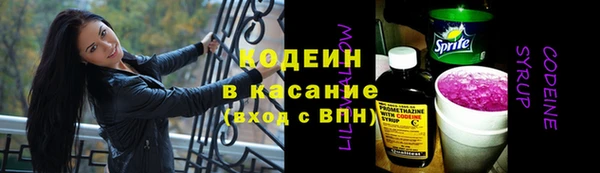 таблы Горнозаводск