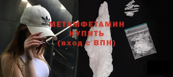 метамфетамин Горняк