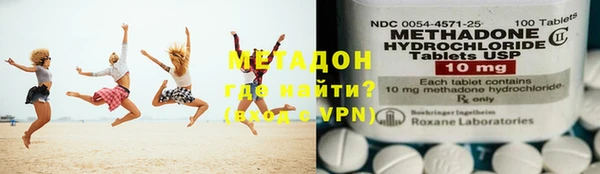 МДМА Горно-Алтайск