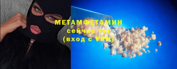 марихуана Ветлуга