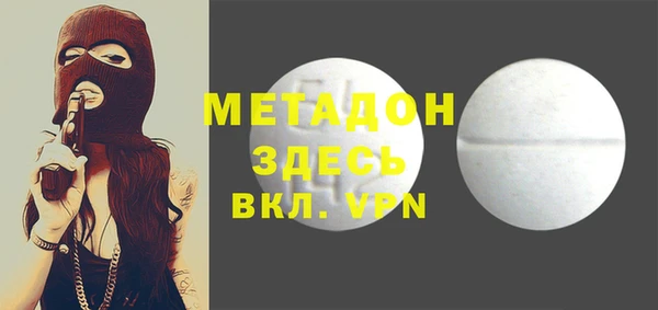 таблы Горнозаводск