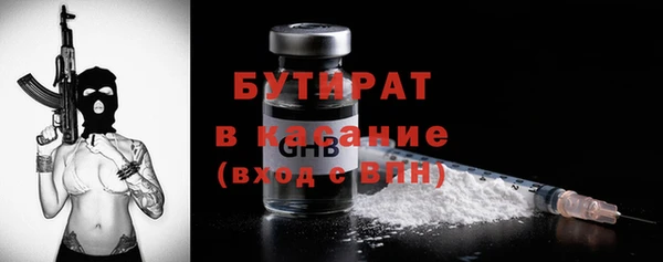 таблы Горнозаводск