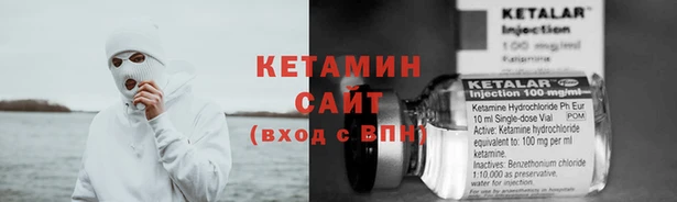 МДМА Горно-Алтайск