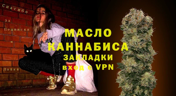 мяу мяу мука Вяземский