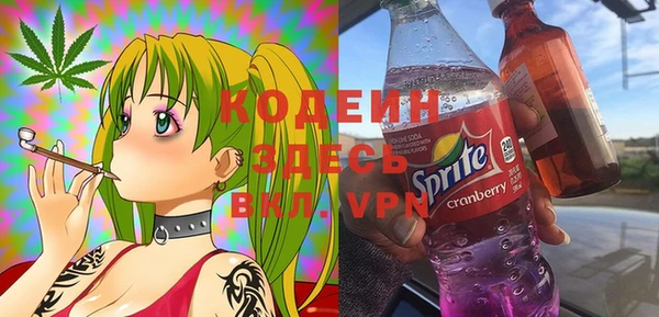 таблы Горнозаводск