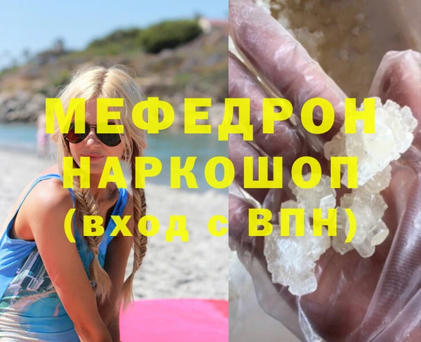 таблы Горнозаводск