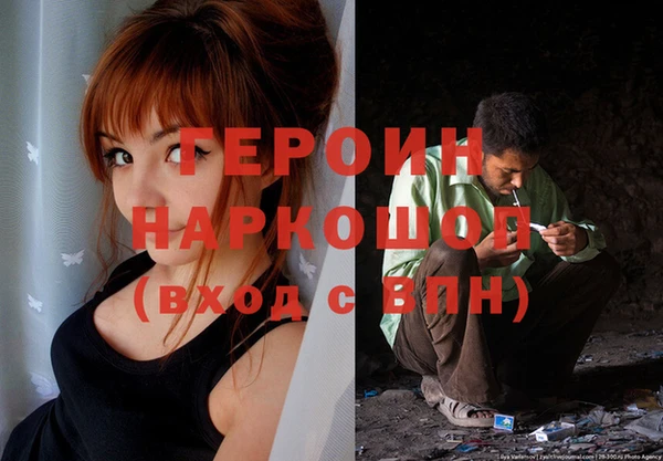 метамфетамин Горняк