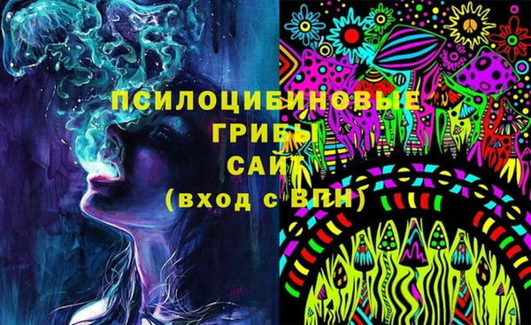 МДМА Горно-Алтайск