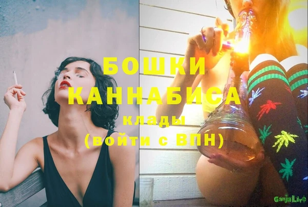 МДМА Горно-Алтайск