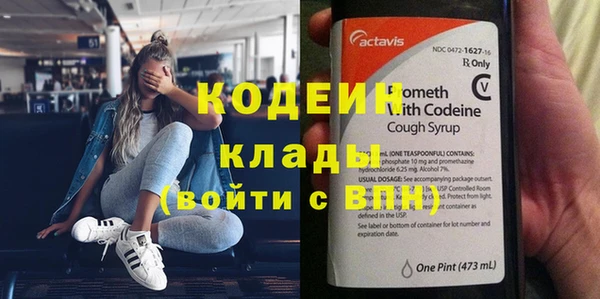 кристаллы Видное
