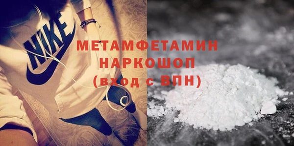 МДМА Горно-Алтайск