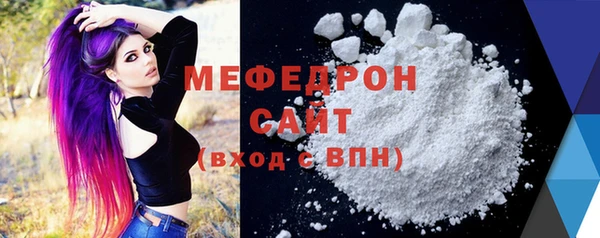 МДМА Горно-Алтайск