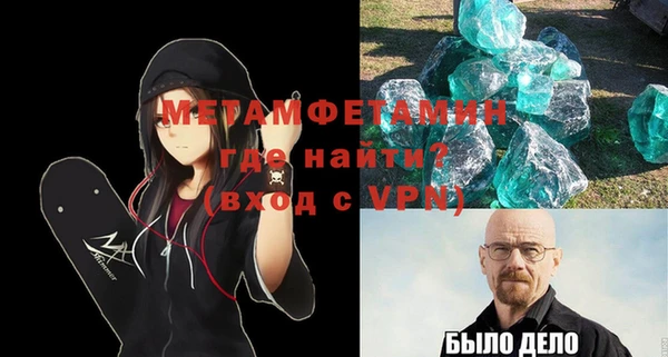 МДМА Горно-Алтайск