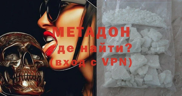 метамфетамин Горняк