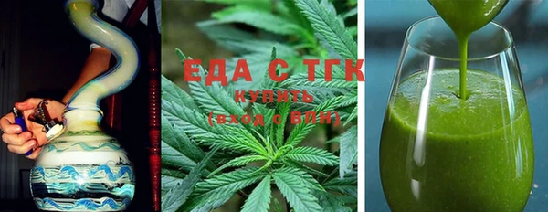 метамфетамин Горняк