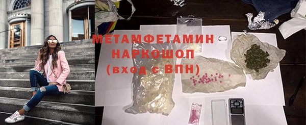 метамфетамин Горняк