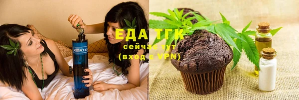 кристаллы Видное