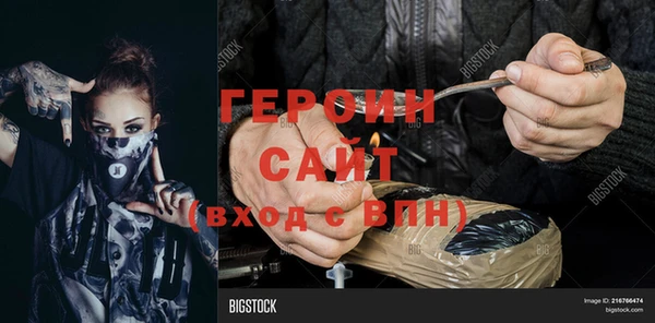 таблы Горнозаводск