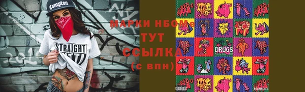 МДМА Горно-Алтайск