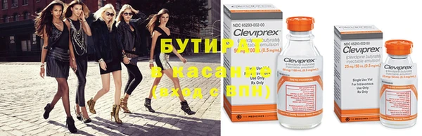 метамфетамин Горняк