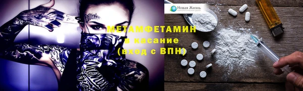 МДМА Горно-Алтайск