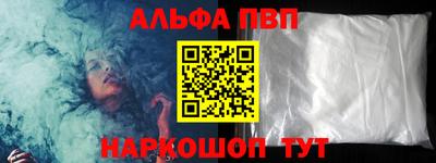 2c-b Шебекино