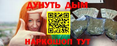 ALPHA PVP Шелехов