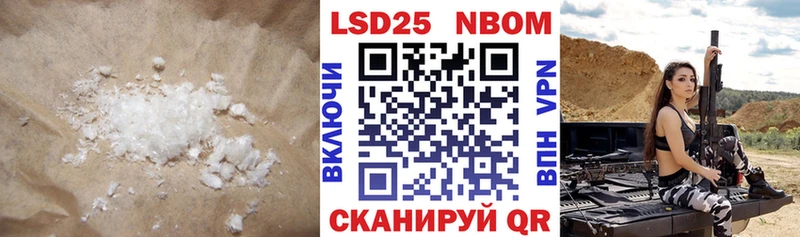 LSD-25 экстази кислота  блэк спрут ONION  Дагестанские Огни  наркота 