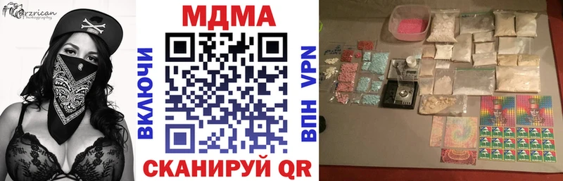 MDMA crystal  Дагестанские Огни 