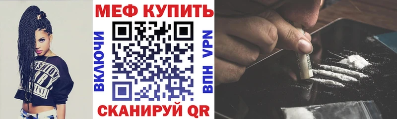 Мефедрон мяу мяу  Дагестанские Огни 