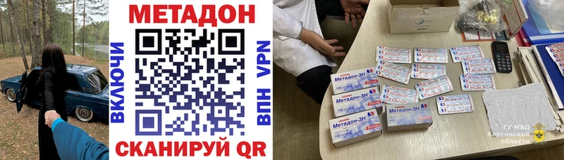 МЕТАДОН мёд  Дагестанские Огни 