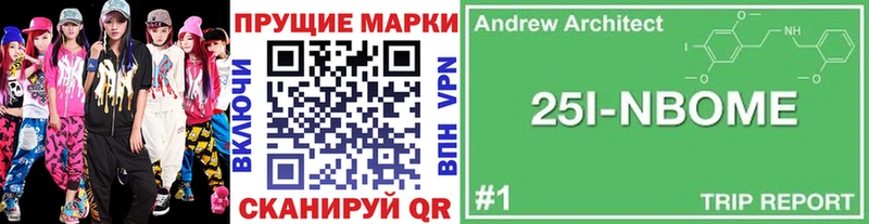 даркнет сайт  гидра зеркало  Марки NBOMe 1500мкг  Дагестанские Огни 