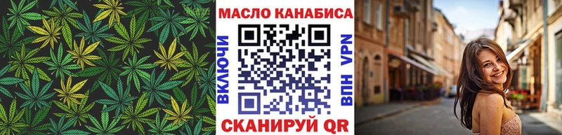 Дистиллят ТГК гашишное масло  Дагестанские Огни 
